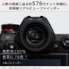 Picture of Panasonic DC-S1-K full size mirrorless single-lens camera lumics S1 body 24.2 m