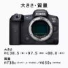 Picture of Canon Eos R5 4147c001 Full-Frame Mirrorless Camera 8k Dual Pixel Body 35mm Black