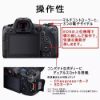 Picture of Canon Eos R5 4147c001 Full-Frame Mirrorless Camera 8k Dual Pixel Body 35mm Black