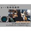 Picture of Panasonic DC-BGH1 mirrorless single-lens camera luminous box style BGH1 body re