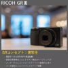 Picture of Ricoh GR III Black 24.2MP Compact Digital Camera