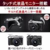 Picture of Canon Mirrorless Single-Lens Camera Eos M6 Body (Silver) Eosm6sl-Body