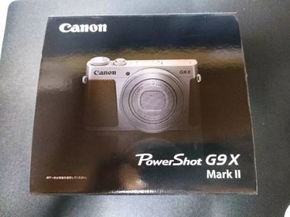 Picture of Canon PowerShot G9 X Mark II Compact Digital Camera Silver & Brown PSG9XMARKIISL