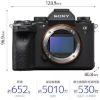 Picture of Sony α1 Mirrorless Digital Camera - 50MP Full-Frame (Black) [Body Only], Professional Performance